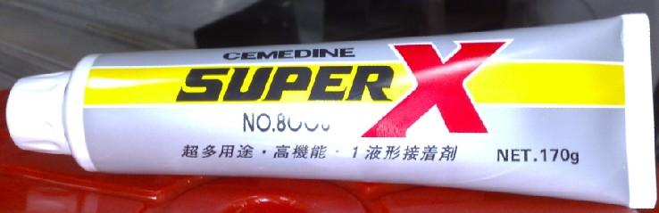 SUPERX8008
