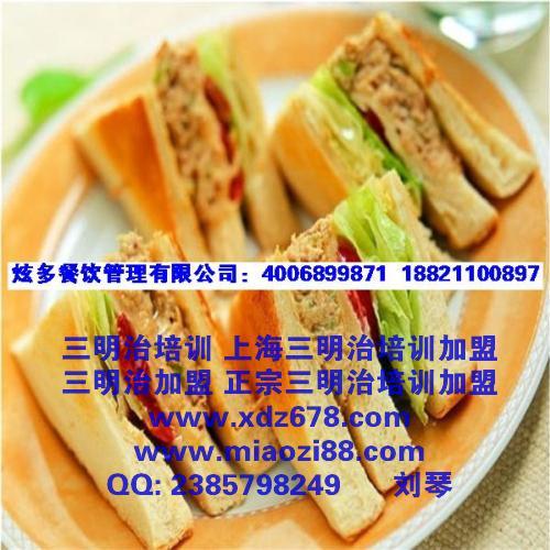 特色法式三明治加盟，小本开店找上海炫多！
