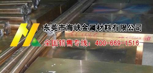 东莞市海峡直销C17200铍铜棒价格及规格厂家海峡直销C17200铍铜棒价格及规格