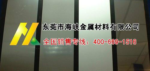 销售6082铝板 6082铝板加工厂 6082薄铝板生产厂家