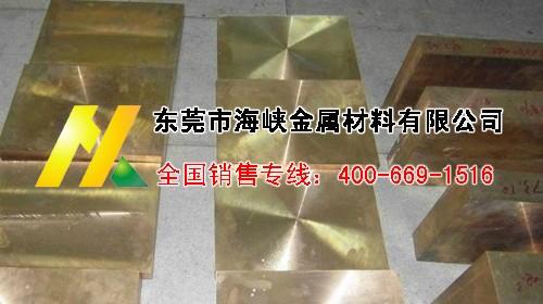 高弹性C17200铍铜板 C17200铍铜板价格 C17200铍铜板