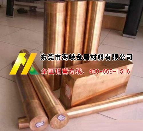 进口C1720铍铜棒 C1720铍铜棒加工 C1720铍铜棒生产厂家
