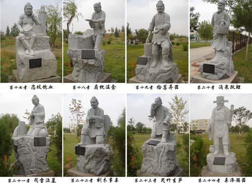 汉白玉二十四孝雕像雕刻图片