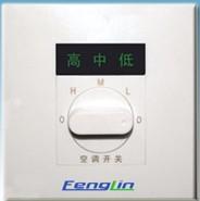 潍坊中央空调液晶温控器