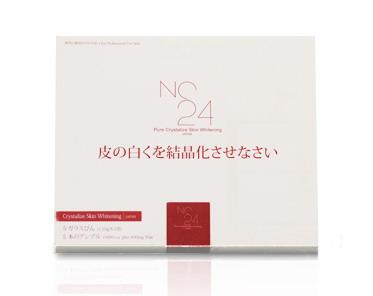 日本NC24美白针1批发
