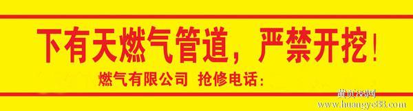 郑州警示带厂家郑州安全带加工定做批发
