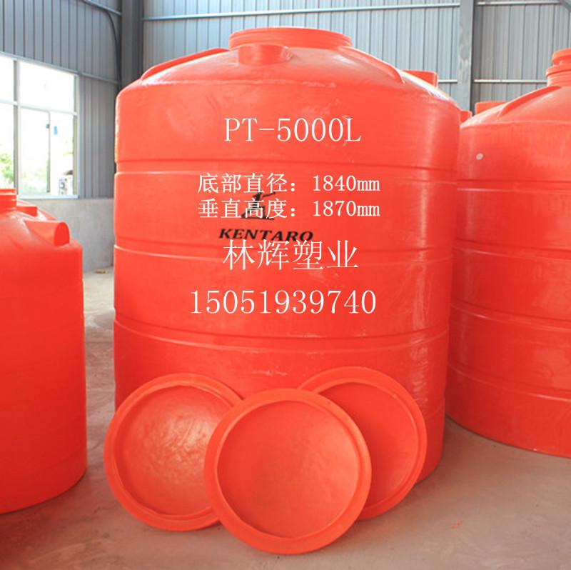 5吨PE水箱/5000L耐酸碱化工储罐批发