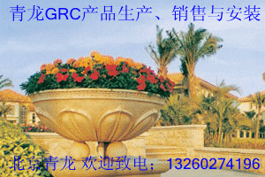 供应承接北京GRC构件制安工程外墙真石漆质感漆仿木仿金属装饰