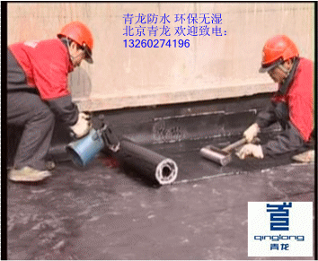 供应北京专业防水 北京专业防水公司 北京青龙新旧房屋 防水维修