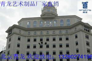 供应北京GRC栏杆供应全国GRC仿石材仿木栏杆制作安装业务图片