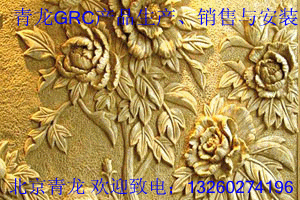 供应北京GRC构件 欧式构件 欧式水泥构件青龙制造