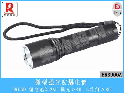BR3900A固态防爆强光电筒 led手电筒 防爆手电筒供应