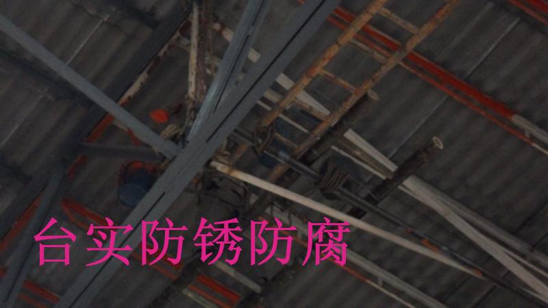 供应广州番禺台实防水补漏防锈工程公司、堵漏、补强、装修