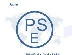 日本PSE认证-锂离子电池