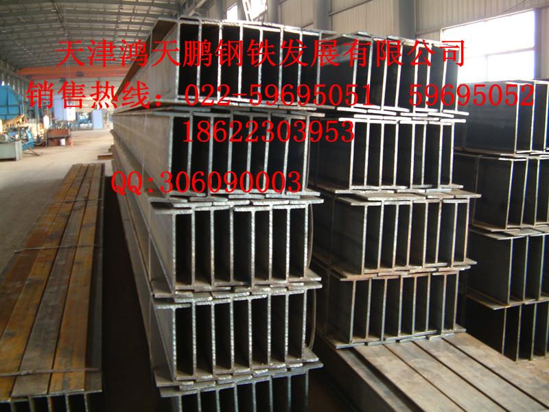 供应热轧工字钢 热镀锌工字钢 天津型材价格 非标H钢 国标工字钢零售