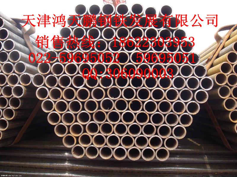天津焊管钢管生产厂家批发
