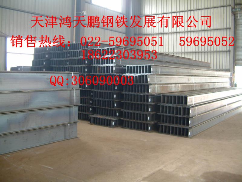 供应工字钢最新价格 工字钢北京最低价格 Q235B工字钢 工字钢出口