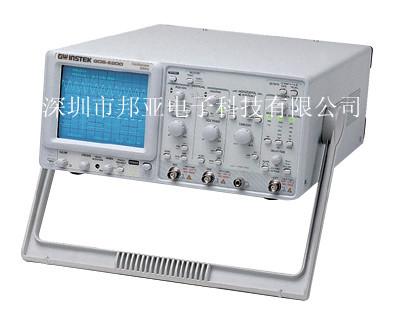 固纬GOS-620模拟示波器批发