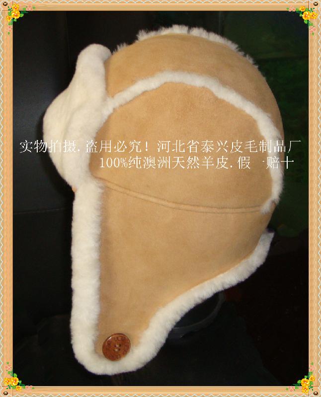 河北省故城县泰兴皮毛制品厂订做皮毛一体优质羊皮时尚超保暖帽子图片