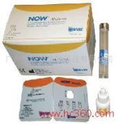 供应疟原虫抗原检测试剂盒（胶体金法），美国BinaxNOW 