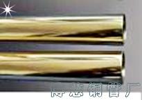 供应广东HA177-2黄铜管，铝黄铜管