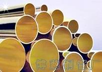 供应广东HA177-2黄铜管，铝黄铜管