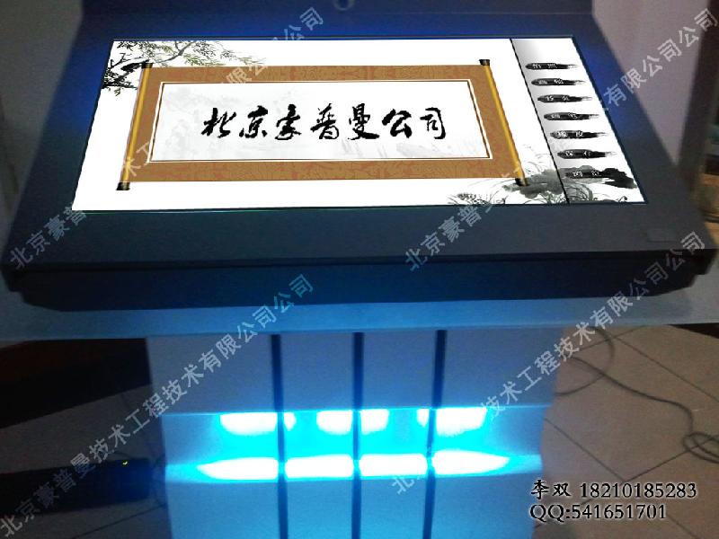 电子签名_电子签名供货商_供应电子签名系统_电子签名价格_北京豪普曼世纪系统工程
