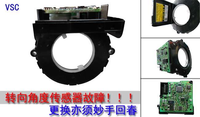 广州哪里可以维修转向角度传感器批发