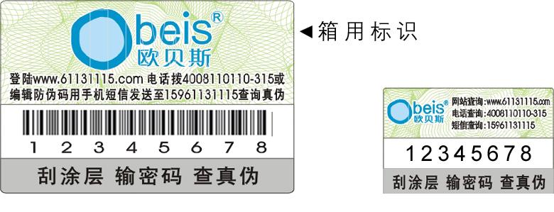 深圳市可变数据印刷可变数据打印门票印刷厂家