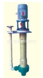 江苏生产YU-A耐腐耐磨泵 立式液下泵的厂家 YU玻璃钢管液下泵图片