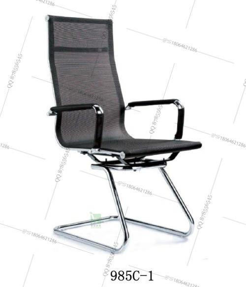 办公椅电脑椅职员椅 颜色可定制生产 伊姆斯办公椅