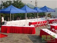 北京市帐篷篷房宴会桌椅厂家供应帐篷篷房宴会桌椅