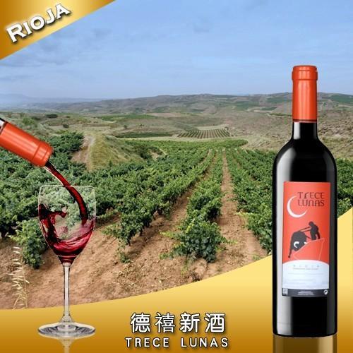 福州进口红酒，福州干红葡萄酒，福州红葡萄酒图片