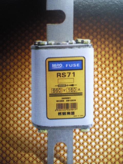 供应RS711快速熔断器