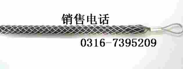 供应电缆网套连接器-厂家-霸州壮达-专业生产