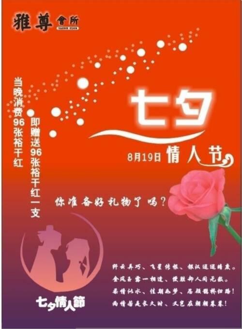 供应郑州周年庆海报设计印刷图片