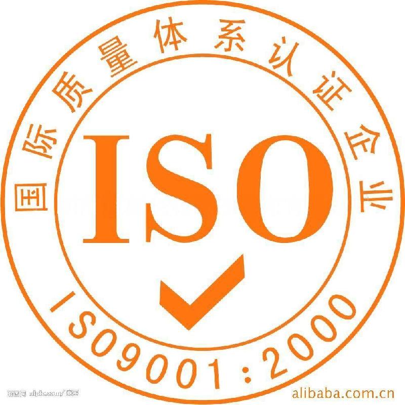 供应无需审核ISO9001认证哪里可以做，费用和时间多久
