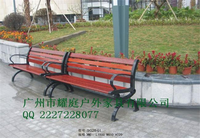 广州市公园座椅厂/休闲椅厂/休息长椅厂厂家