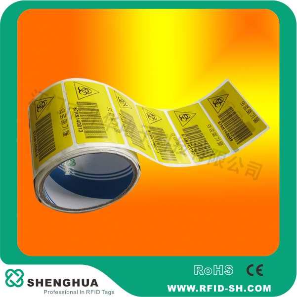 RFID 超高频 不干胶 条码打印 电子标签