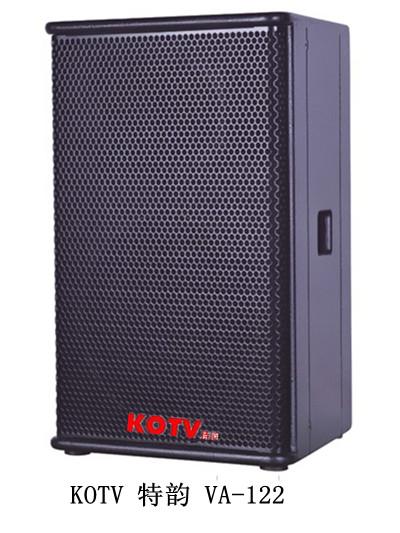 JBL款专业音响音箱供应JBL款专业音响音箱舞台音箱KTV音响KOTV特韵VA-122