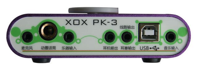 供应网络K歌电音声卡XOX客所思PK-3电脑声卡外置声卡电脑网络K歌