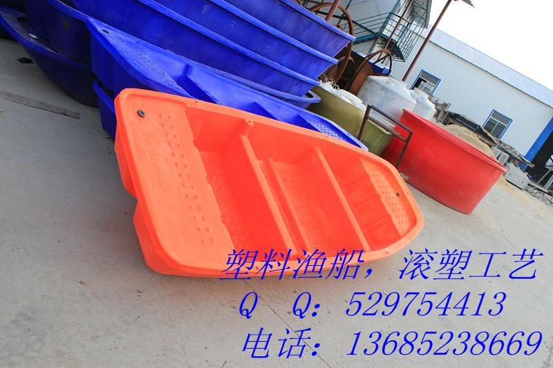 供应淮安4米塑料渔船厂家直销