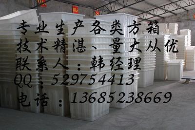供应常州160L水产方箱/方桶，苏州塑料方箱，徐州塑料方箱