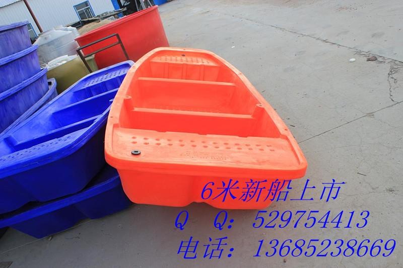 供应直销青岛塑料渔船塑料钓鱼船