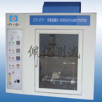供应针焰试验仪PY-ZY01价格
