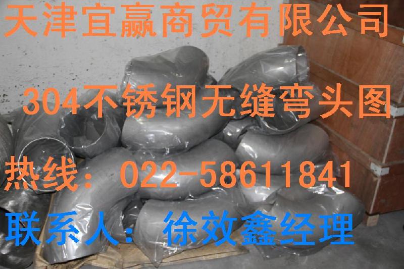 供应武汉530×6-45不锈钢管价格厂家