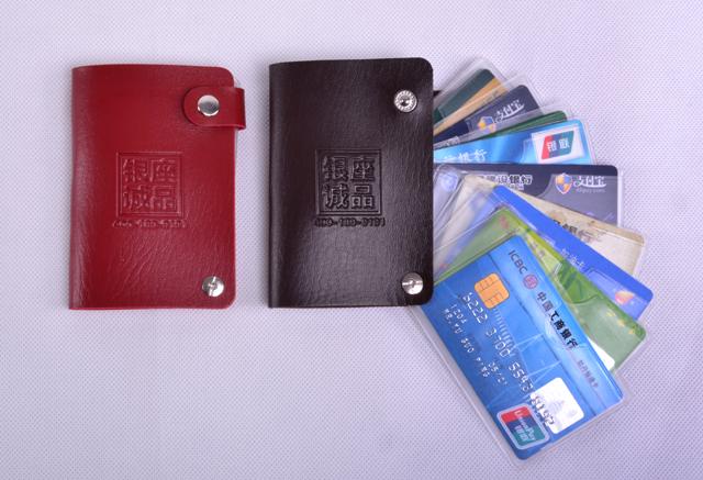 银行礼品PU皮银行卡包信用卡包批发