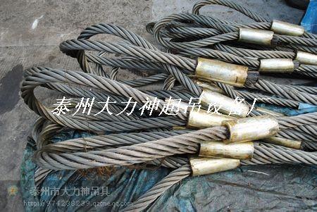 供应铝合金压制钢丝绳钢丝绳压扣批发商