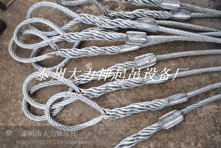 供应泰州钢丝绳两头扣钢丝绳泰州供应商
