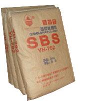 供应SBS改性剂报价厂家